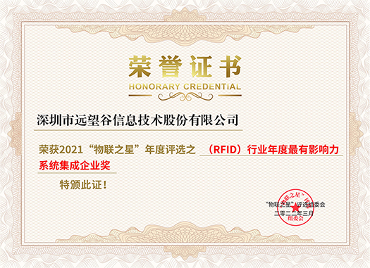 1647857416383997.png 系统集成(1).png