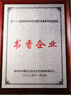 1667539717434740.jpg 微信图片_20221103182500_副本.jpg