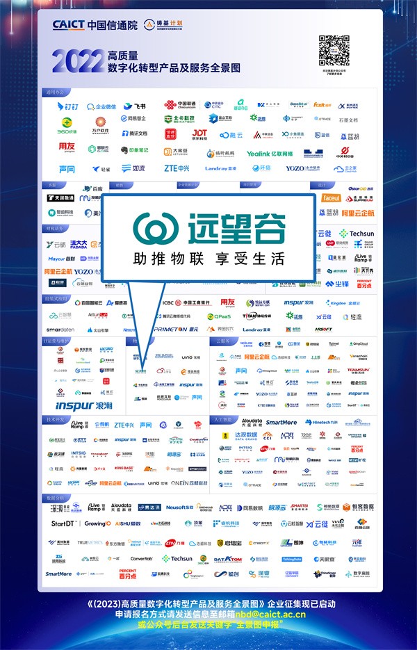 1678864378401674.jpg 微信图片_20230306171534.jpg