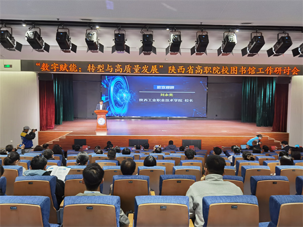 1681699200478198.jpg 欢迎致辞.jpg