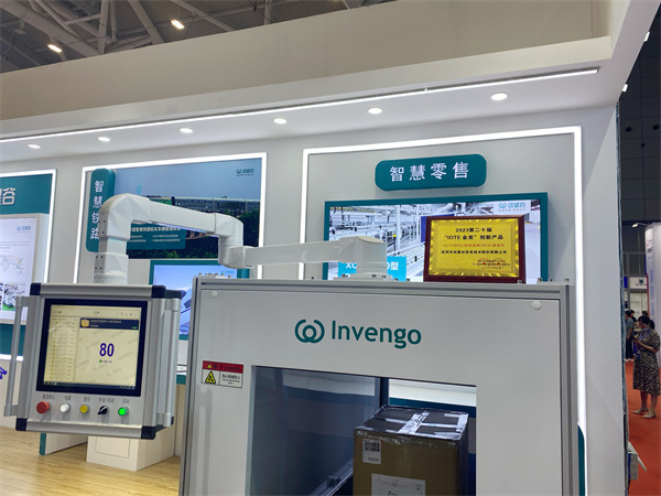 1695608079809802.jpg 微信图片_20230925092301.jpg