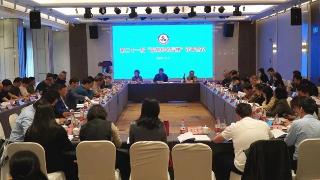 1710408300447841.jpg 微信图片_20240314170525.jpg