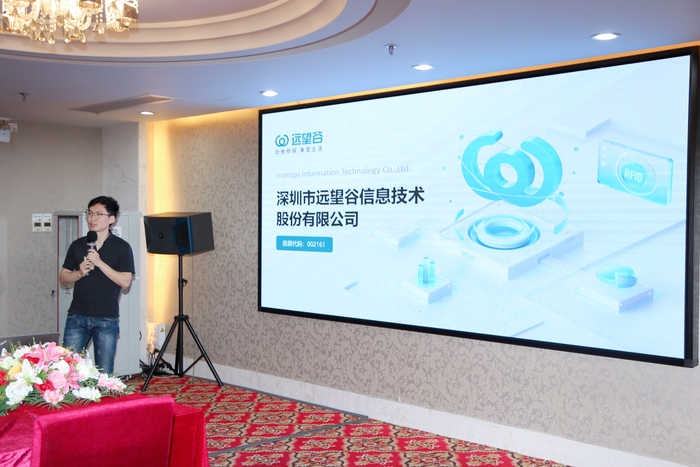 1719294487714596.jpg 会议9.jpg