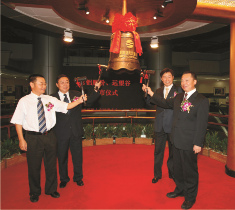 1-1敲钟_副本.jpg 1-1敲钟_副本.jpg